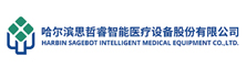 Harbin Sagebot Intelligent Medical Equipment: An Independently Developed Chinese Surgical Robot - Kangduo Surgical System